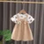 Style 1